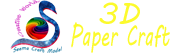 animal 3d paper craft
