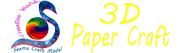 Indian bird paper craft
